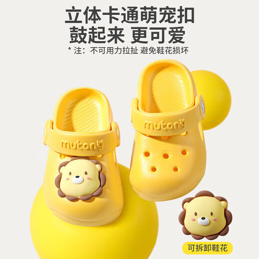 Shepherd boy children's slippers summer boy baby hole shoes soft bottom girl cartoon bath infant home shoes milk lion yellow 140
