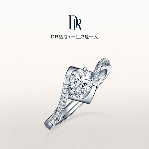 DR Proposal Diamond Ring Platinum BELIEVE Simple Luxury Style Engagement Wedding Holiday Gift in Snow Love Land WJ0078 Total About 22 Points 18 Points G Color SI1-Platinum