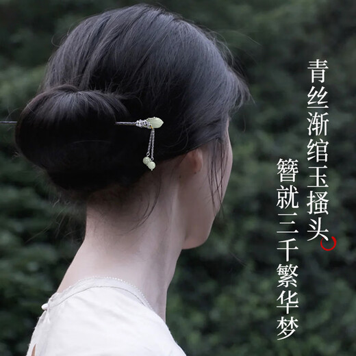 Kamalun (KAMALUN) hairpin for women 2025 new style ancient style hairpin new Chinese style high-end tassel step shake hairpin Hanfu hair accessories for girlfriend Magnolia flower hairpin + brand gift box