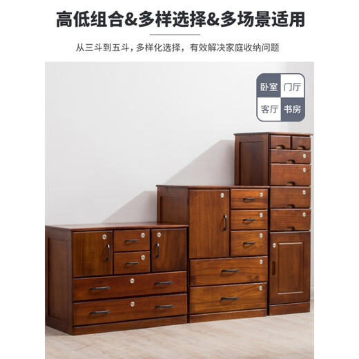 迪亮斗柜实木五斗柜家用简约现代卧室收纳柜带锁抽屉柜客厅七斗置物柜 实木柜37*28*25.5cm】LS-12013