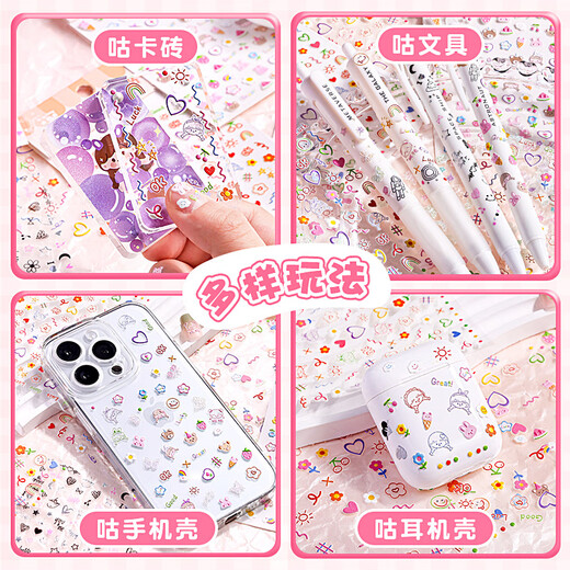 Kaba Bear [Hot Selling in the Internet] Children's Nail Stickers Cartoon Little Love Relief Decoration Small Pattern Waterproof Nail Patch Heart-watching Moment