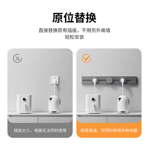 Open-Mounted-Spurstrecke des internationalen Elektrikers mit Schalter Movable Wall Socket Wall Mounted Power Guide Multifunktion Expansion Einsatz 40 cm + 3 Fünf-Löcher [Blaues Licht]