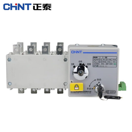 Dual power automatic transfer switch NH404SZ-4P16A 63A100A switching PC level isolation switch 250A 4p