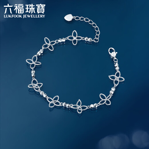 Lukfook Jewelry Platinum 950 Impression Butterfly Shadow Platinum Bracelet Disco Beads Four-leaf Clover Bracelet Price Approximately 4.92 grams