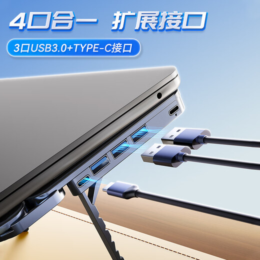 酷睿冰尊（ICE COOREL）笔记本电脑支架 便携折叠带扩展坞HUB USB集线散热器无极升降悬空立式适用平板苹果华为联想拯救者