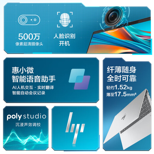 HP Star Book Pro14 Flaggschiff AI Smart neues Produkt 14 Zoll dünnes und leichtes tragbares Hochleistungs-Notebook Laptop Studentin Büro Business-Design Allround-Notebook Silber Ultra5H丨2,5K丨120Hz丨16G DDR5-Speicher丨1TB High-Speed-Solid-State丨Offizieller Standard