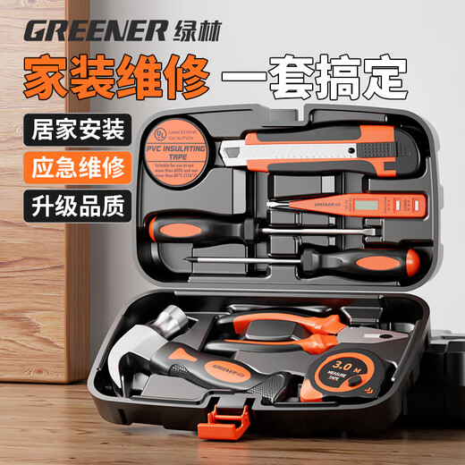 GREENER household tool box set electrician hardware tools screwdriver repair pliers tape measure