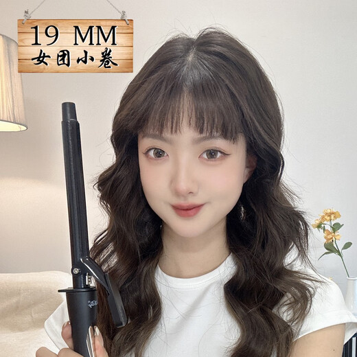 GLADAY Keramik-Lockenstab für große Locken, intelligente Temperaturregelung, die das Haar nicht beschädigt, Dauerwelleneisen mit Innenschnalle, erweiterte Version des elektrischen Haareisens, elektrisches Haareisen für lockiges Haar aus Wolle, 19-mm-Mädchengruppe für kleine Locken