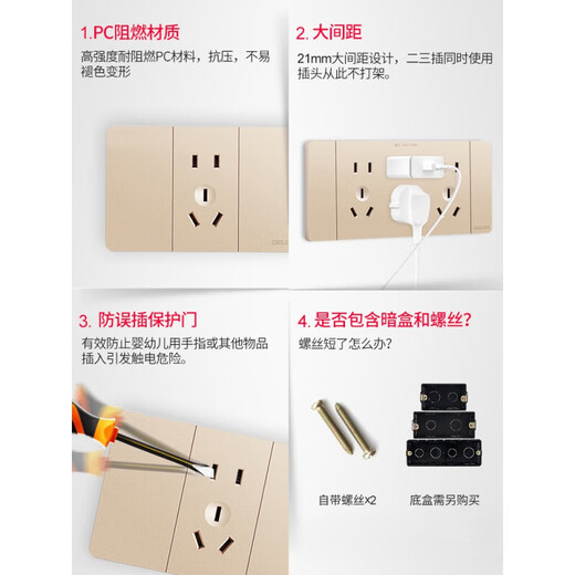 德力西（DELIXI）118型开关插座面板家用墙式六九孔十二孔插板插 118型691银20孔 118型691灰10孔