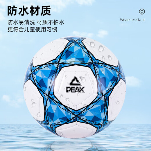 Peak Football No. 4 Children's Adult High School Entrance Examination Standard World Cup Competition Training Youth Primary School Students Toddler Blue