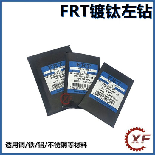 
XMSJ automatic lathe left drill FRT titanium plated left drill twist reverse drill HSS high-speed steel non-stick slag stainless steel machine drill bit titanium plated 9195 (handle 70)