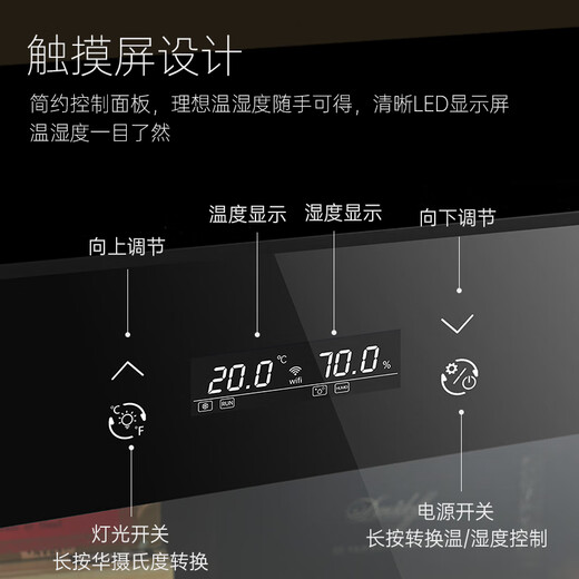 Huilai YC-248 constant temperature and humidity cigar cabinet, cedar wood cabinet humidifier, large capacity cigar cabinet refrigerator, luxury cedar wood cabinet, fingerprint lock