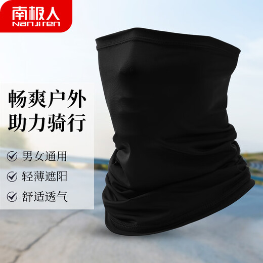 Antarctic sun protection mask, men's summer ice silk face scarf to cover neck, summer fishing and riding sunshade face mask, neck scarf, black