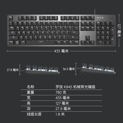 罗技（Logitech）K845有线机械键盘游戏电竞有线键盘电脑办公键盘个性定制键帽版 【下单送键帽】火锅 红轴