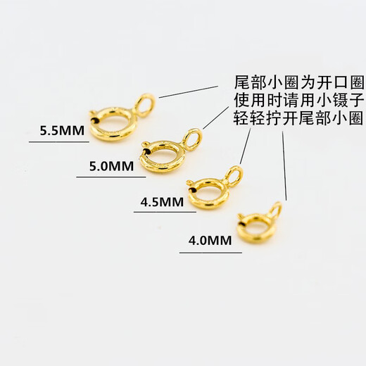 Feiyu Lao Phoenix quality 999 pure 18K gold spring buckle PT950 spring buckle raw ring buckle K gold necklace connection buckle Au 18K gold 4MM spring buckle Lao Fengxiang quality