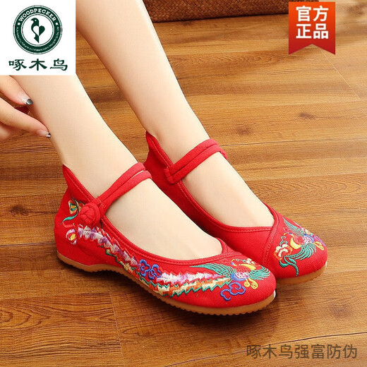 Woodpecker Old Beijing cloth shoes for women with high-end ethnic style embroidered shoes with wedge ox tendon soles for women single shoes for mother shoes square dance shoes Caifeng black 37