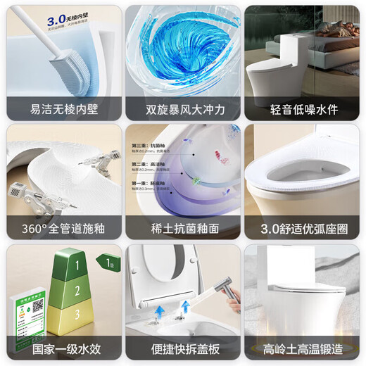 JOMOO 11262-2-1/31KA-2 household toilet bathroom siphon water-saving antibacterial easy-to-clean toilet 305 pit distance