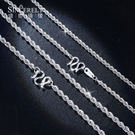 Shengshi Qiyuan platinum necklace men's pt950 platinum necklace men's genuine pure platinum full platinum pt999 hemp rope chain sweater chain 15.67 grams long 46cm platinum 950