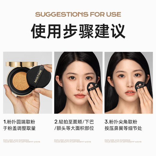 Mistine Sponge Gold Air Cushion High Coverage Liquid Foundation Brightening Oil Control Moisturizing Long-lasting Makeup Double 11 Be the first to buy it and send it to your girlfriend