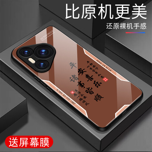 Zhen PEI convient au boîtier de téléphone mobile Huawei Pura70 Pura70pro Verre tempérée P70 Film de téléphone mobile entier Film Full-Clueproofroproof Ultra-Thin Huawei P70 Ultra Protection Case Ping Anxie [Quicks Sand Yellow G7170] Huawei Pura70 [film cadeau]