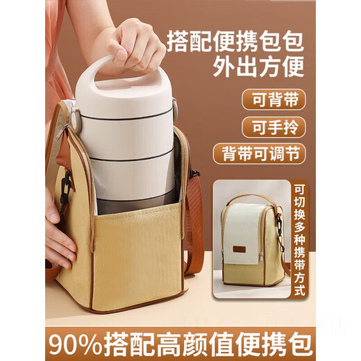 Rose plastic multi-layer lunch box, insulated stainless steel office workers, large capacity, double measuring bucket, portable outdoor multi-purpose microwave style bear three-layer + bear tableware + blue