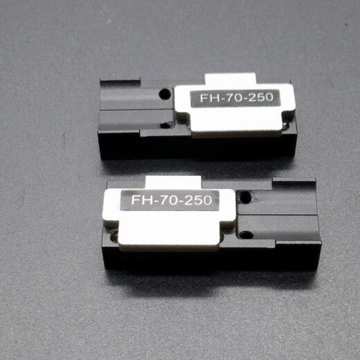 MDGTX带V槽光纤夹具FH-70/8/6/4 适合藤仓光纤熔接机FSM-70R/70R+ FSM-88R/90R带状夹具 带状裸纤并芯用 FH-70-250一对