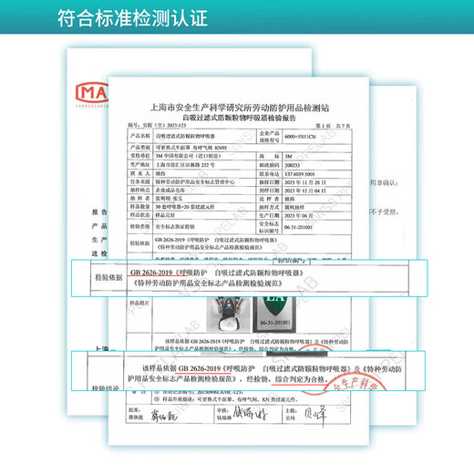 3M6200防毒面具口罩防尘防有毒气体防酸性气体农药喷洒喷漆配6002滤毒盒