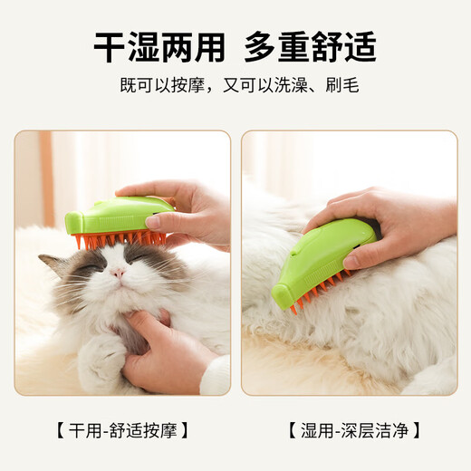 Red Rabbit Horse Pet Massage Comb Anti-Flying Hair Massage One-Click Spray Bath Cat and Dog Scratching and Combing Artifact Green Upgraded Spray is More Delicate