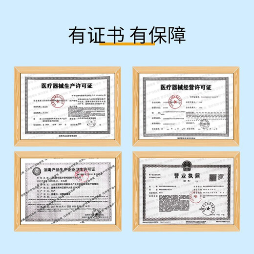 新华压力蒸汽灭菌化学指示卡 山东新华牌121度高压压力蒸汽消毒化学 1 134℃-型号IY1342 长卡 24个月