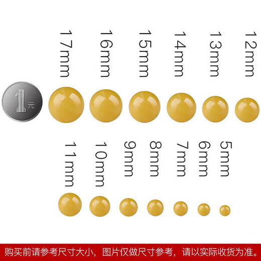 Lv Nong Jewelry Beeswax Round Beads New Honey Chicken Oil Yellow Loose Beads Bracelet Separate Beads Xingyue Bodhi DIY Beads Diameter About 12mm/piece New Honey Chicken Oil Yellow Model