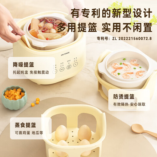 Tianji (TONZE) Tianji Electric Stew Pot, Electric Stew Cup, Soup Pot, Waterproof Stew Cup, Electric Steamer, Stew Pot, Quick Stew Pot, Healthy Bird's Nest Stew Cup, 1L Single Pot | Micro Pressure Waterproof Stew | Anti-scalding Basket