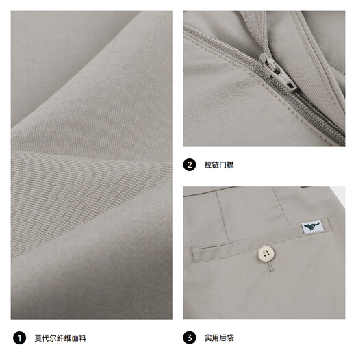 Seven Wolf [with mulberry silk] casual pants 2025 spring new product for men's Modal skin-friendly soft casual and easy-to-maintenance trousers 701 (khaki) 35
