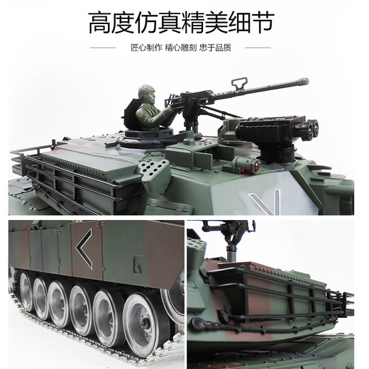童竹中国99A遥控坦克玩具合金履带式金属电动可发射男孩玩具车生日礼 YH-M1A2坦克-金属轮毂 一组标准电池