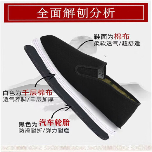 Vieux chaussures en tissu Pékin pour hommes respirants et chaussures de vieille homme pour les hommes pour la semelle molle antidérapante pour l'usure des chaussures de protection de travail pour chaussures de travail semelles chaussures de tissu 40