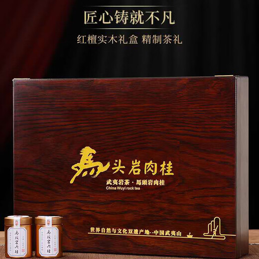 EDO PACK Dahongpao Tea Wuyi Mountain Matouyan Cinnamon Gift Box Gift Oolong Tea Rock Tea Small Jar Flower and Fruity Fragrance Matouyan Bubble Bag 6 Fruity Fragrance Ration