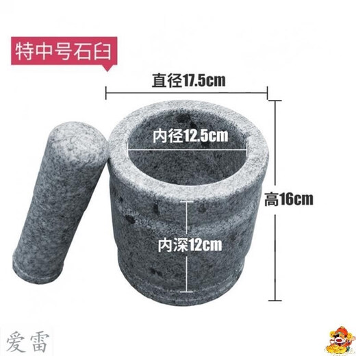 Renjuyi Chong masher manual baby inverted grinding bowl stone pestle stone mortar food mortar garlic mortar and cup stone fine drying diameter 17 cm with lid U