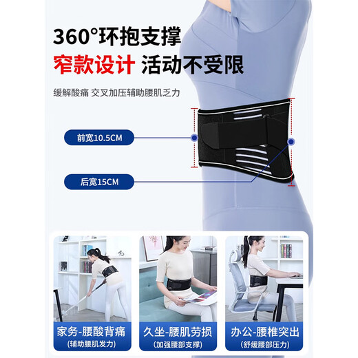 CEAUTRE MÉDICALE Disque lombaire Strain Hernie Lombaire Muscle Douleurs Support pour les hommes et les femmes Spécialité Warmth Y Médicale Breatch (Low Taist Story Style) Gray (4 2xl