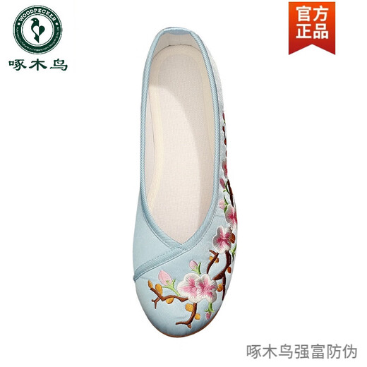 啄木鸟成人绣花鞋女旗袍单鞋中式复古平底婚鞋民族风妈妈广场舞蹈女布鞋 红色 脚偏胖选大一码 38