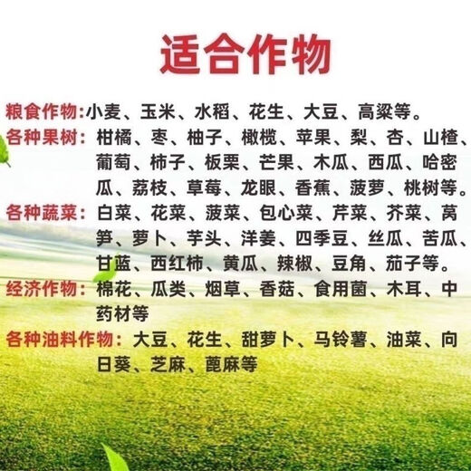 Hengkun compound sodium nitrophenolate original drug original powder 98% cell rejuvenation agent plant growth regulation synergist fully water-soluble foliar fertilizer 500g express