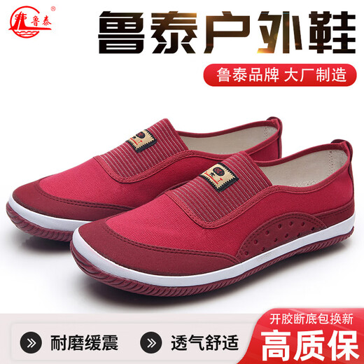Lutai Spring and Autumn Work Shoes Labor Shoes Mom Shoes Walking Shoes Work Shoes Light Breathable Wear-resistant Ultralight Soft Cloth Shoes 1429 Red Flowers 38