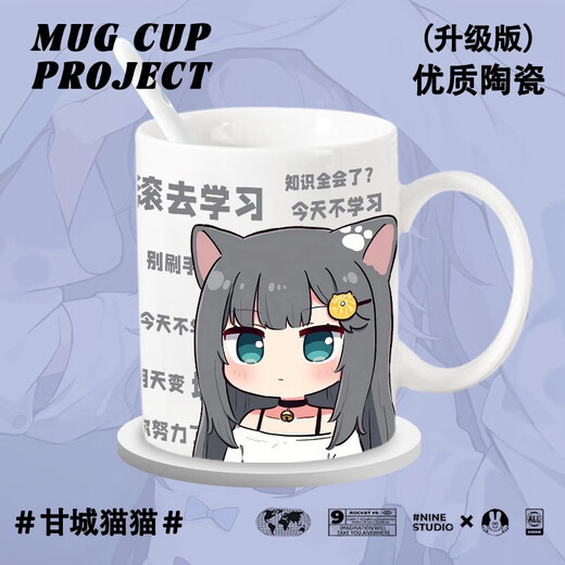Gancheng maomaomao yushiyu tasse en céramique eau potable autour de la tasse de tasse de tasse de tasse de tasse de tasse de tasse de gobele