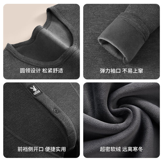 Playboy De velvet thermal underwear men's plus velvet thickened men's thermal underwear autumn clothes autumn trousers men's round neck autumn and winter