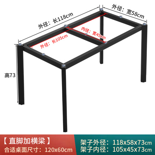 Marco de mesa de comedor liangxian Shang, sin encimeras de pies rectos, soporte de mesa de comedor de losa de roca, patas de mesa de mármol, pies de cerámica pies de mesa simples, sin haz medio, adecuado para 14070 mesa de mesa recta, negros