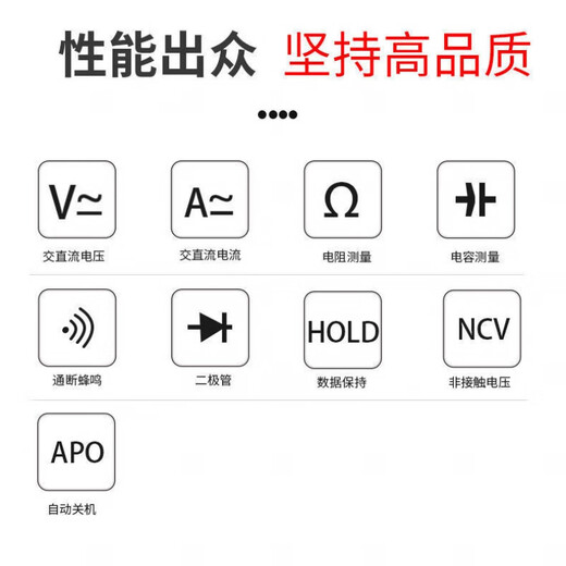 完壮定制胜德DT9205N高精度电子万用表数字表万用电表防烧带自动 标配()