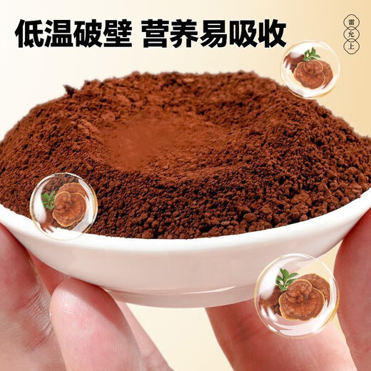 Beijing Tongrentang Spore Powder Enhances Immunity Broken Ganoderma Spore Powder Postoperative Nutrition Gift Box for Adults Middle-aged and Elderly Broken Ganoderma Spore Powder 1 Box