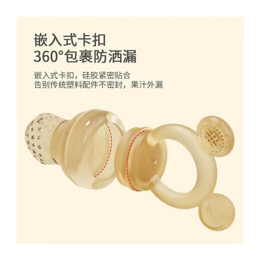 Beyoukang baby bite bag fruit food supplement fruit and vegetable baby teether baby pacifier eating fruit food grade teeth grinding tool replacement mesh bag S code