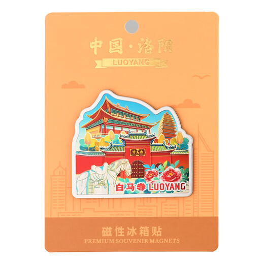 梓嘉福洛阳冰箱贴原创老君山马寺磁性贴龙门石窟应天门文创旅游纪念品 龙门石窟 YP718