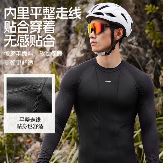 Li Ning long-sleeved cycling thermal underwear for men and women, autumn and winter road cycling clothing, windproof and sweat-wicking base layer tights