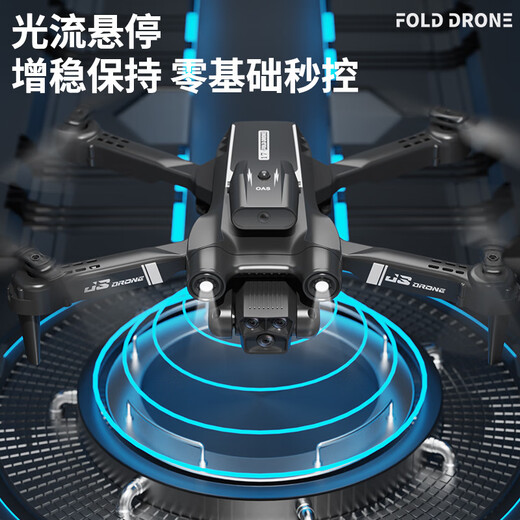 S17三摄像头无人机高清专业航拍 四轴飞行器遥控直升飞机玩具 S17橙色单摄1电池