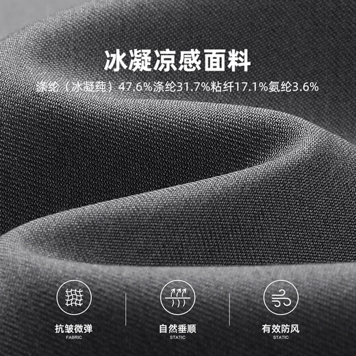 Lilang Light Fashion Men's Wear Bing Ning Sheng Cool Suit Men's Solid Color Commuting Formal Youth Business Suit Dark Gray 170A